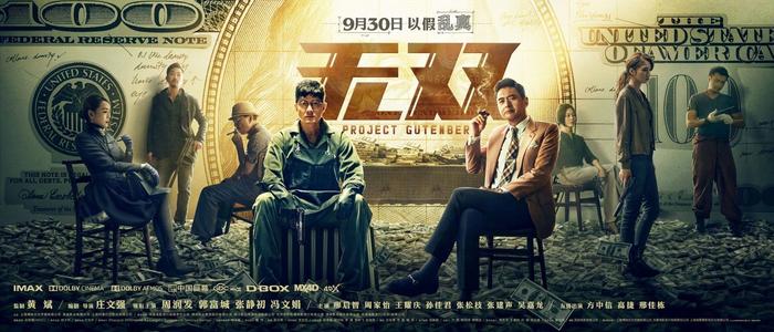 定制爱德华沃透斯学院文凭
